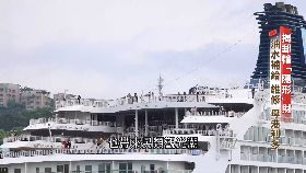 A(深一度)郵輪隱.形財1900