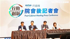 行政院院會會後記者會。（圖／記者盧素梅攝影)
