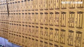 鹿港,中元普渡法會,地藏王廟,國道,亡魂（圖／翻攝畫面）