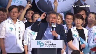 綠秀單據質疑柯造勢費過高　她：XX比雞腿