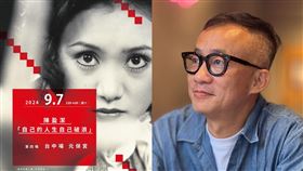 許常德、陳盈潔（圖／翻攝自臉書）