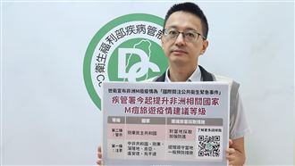 瑞典現首宗變種M痘 疾管署急發醫界通函
