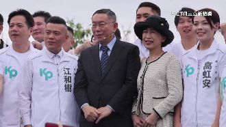 4證人轉被告…下個恐遭約談　柯：很正常