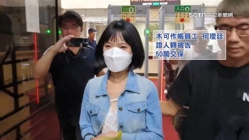 柯文哲案李文娟、端木正科技監控延8月