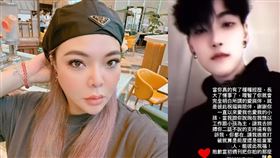 小甜甜離婚1年認愛。（圖／翻攝自IG）