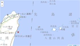 （圖／翻攝自日本氣象廳）