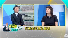 戴利玲（圖／翻攝自新台派上線YouTube）