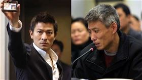 劉德華,東北教父,劉湧,中國,演唱會,槍,香港,死刑,向華強,任達華,趙本山