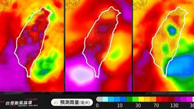 （圖／翻攝自台灣颱風論壇｜天氣特急）
