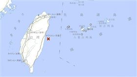 （圖／翻攝自日本氣象廳）