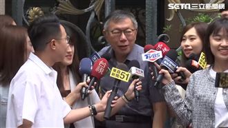 陳佩琪生日！柯文哲被問驚喜妙回「這句」