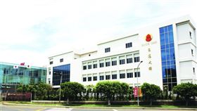 明通董座控股臨會召集程序違法，呼籲台中市經發局明察。（圖／翻攝自官網）