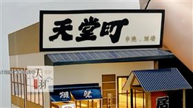 中元祭祖拚創意! 業者推創意