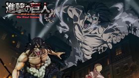 《進擊的巨人》造型紀念酒