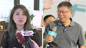 顏若芳、柯文哲