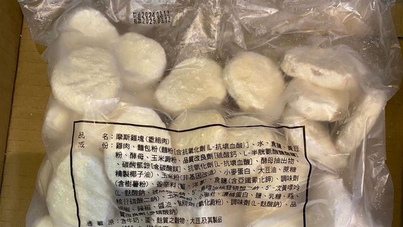 摩斯雞塊出包！食藥署逮「這缺失」罰15萬