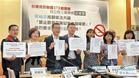 台灣拒菸聯盟今日向立法院三黨黨團陳情，並由國民黨立委羅智強、民進黨立委張雅琳、民眾黨立委陳昭姿親自出席接下陳情書。（圖／記者簡浩正攝影）