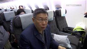 柯文哲訪美一週租車高達89萬 民眾黨:錢花在刀口上