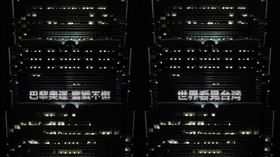 台北101,點燈,台灣隊,奧運(台北101 提供)