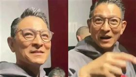 劉德華,崩壞照,白髮,皺紋,今天is the day巡迴演唱會2024