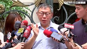 ▲0817柯文哲家門前受訪回應時事。