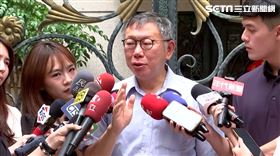 ▲0817柯文哲家門前受訪回應時事。