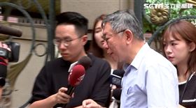 ▲0817柯文哲家門前受訪回應時事。