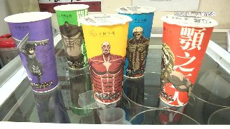 禁塑令9月上路！手搖飲瘋推聯名杯搶商機
