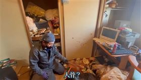 清潔工,腐屍,遺體,日本