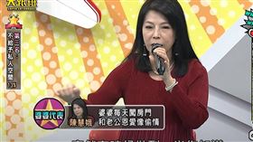 陳慧娥婆婆會進房坐到天亮。（圖／翻攝自小明星大跟班YT頻道）
