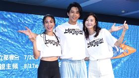 雷艾美、胡宇威、鍾瑶今天出席首映會。（圖／記者趙于瑩攝影）