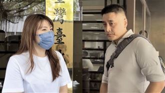 理科太太再提告！前夫被控非法用個資違法