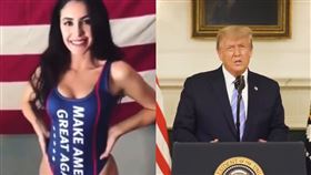 美國共和黨眾議員安娜．露娜穿「讓美國再次偉大（MAGA）」連身泳裝。（圖／翻攝自X @3orovik、@realDonaldTrump）