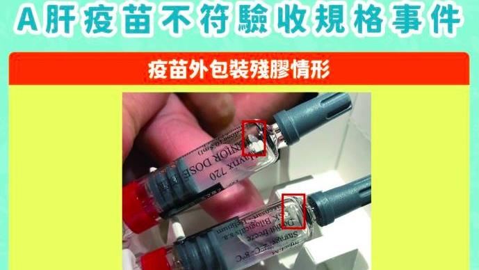 15.5萬劑A肝疫苗到 疾管署：最快月底開打