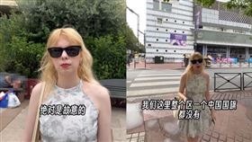 外籍女子表示，整個區域一個中國國旗都沒有。（圖／翻攝自微博）