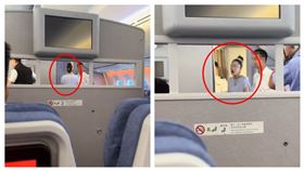 小孩要坐頭等艙，媽媽嗆：「有空位為啥不行」。（圖／翻攝自微博「我的昵稱不記得了」）