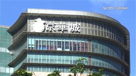 獨家／京華城案爆「神秘會議」！出席名單曝光　李正皓：疑似牽線人