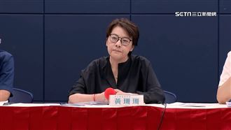 黃珊珊主導善後小組！前幕僚批：不符常理