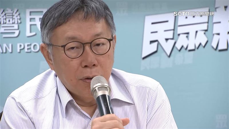 疑點+1？柯文哲個人現金捐款比例9成