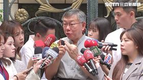 民眾黨主席柯文哲