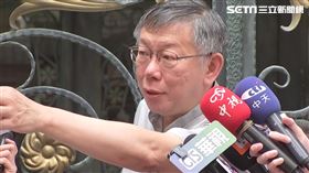 民眾黨主席柯文哲