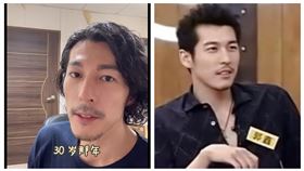  郭鑫揭近況（圖／翻攝自小紅書　YT）