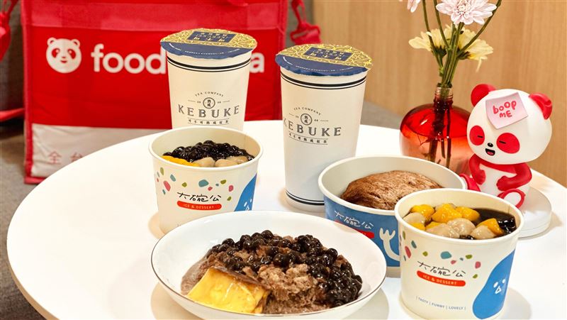 foodpanda冰品買一送一　可不可這天4折