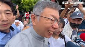 柯文哲,蔡壁如,民眾黨