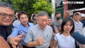 柯文哲,蔡壁如,民眾黨