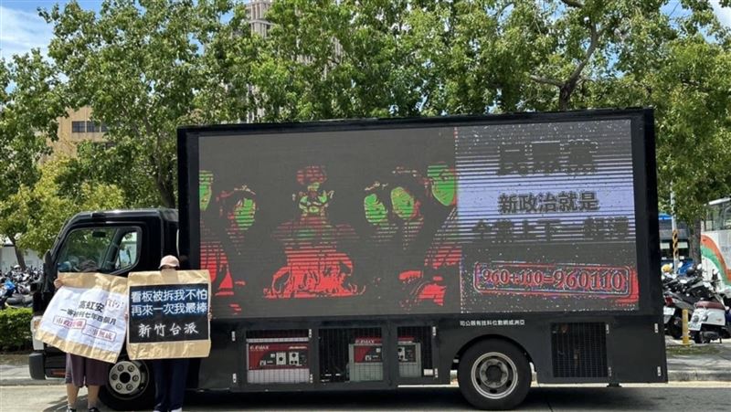 反貪污看板遭拆　「新竹找安號」繞街抗議
