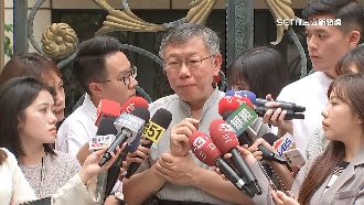 質疑柯有支出「小金庫」　他：錢去哪裡？