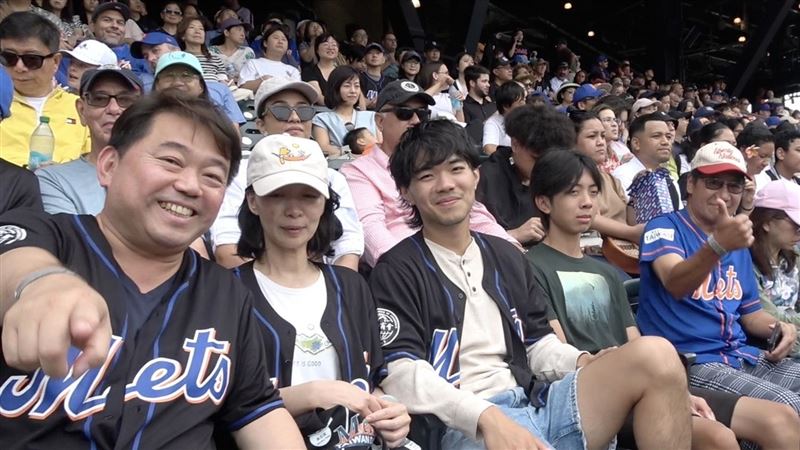 紐約大都會「AI台灣日」　台球迷共襄盛舉