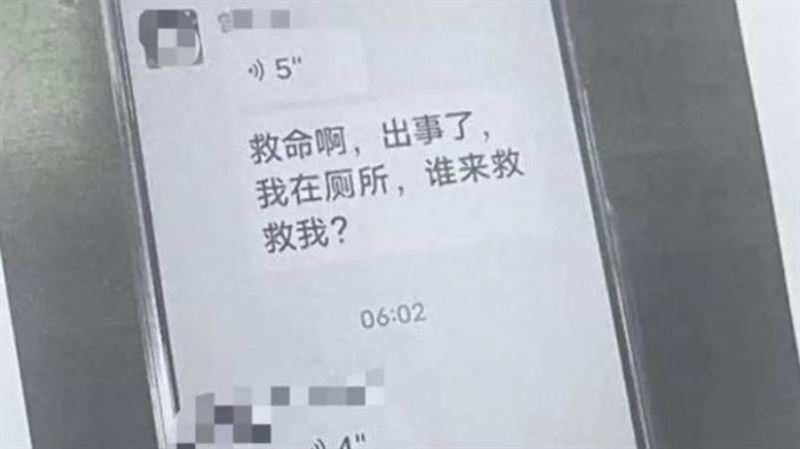 警衛夜班猝死　生前群組傳訊息求救沒人理
