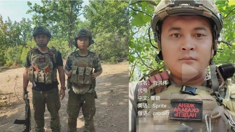 陸男衝俄戰場助陣　被送前線當砲灰陣亡